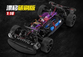 1:16 Carbon Brush RC Drift Car