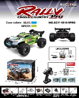 1:18 brushless high speed rc car